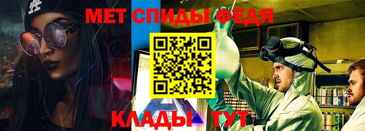 АМФ 97%  АМФ  Абакан  Вход с VPN 