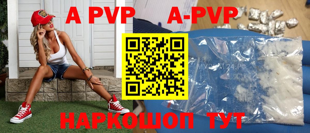Абакан  КОКАИН  ГАШ  Мефедрон кристаллы  Альфа ПВП СОЛЬ кристаллы  Конопля  НБОМе  Вход с VPN  МЕФ 