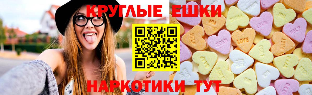 Экстази Дубай Абакан