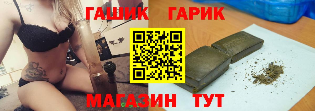 Гашиш VHQ Абакан