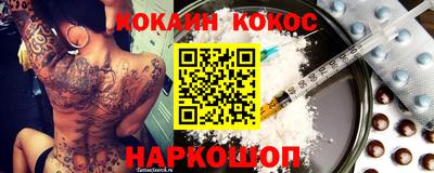 молекула духа Абинск