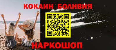 молекула духа Абинск