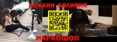 молекула духа Абинск