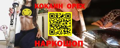молекула духа Абинск