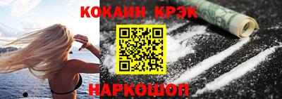 молекула духа Абинск