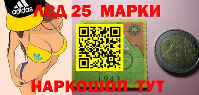 молекула духа Абинск