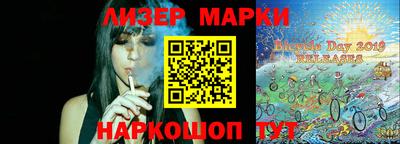 молекула духа Абинск