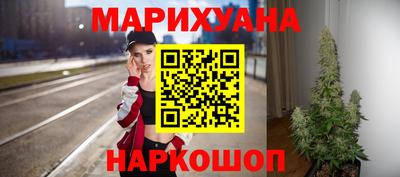 молекула духа Абинск