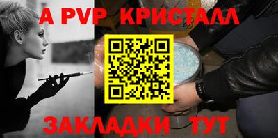 мдпв Абакан