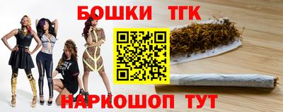 молекула духа Абинск
