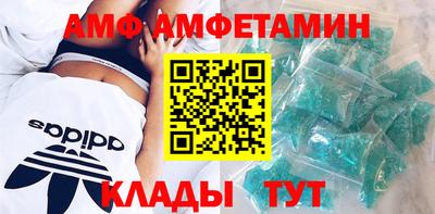 молекула духа Абинск