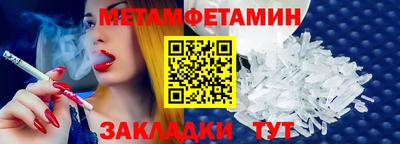 мдпв Абакан