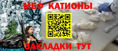 молекула духа Абинск