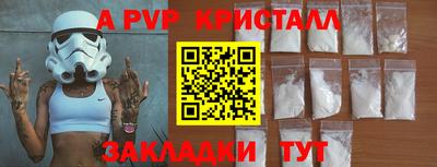мдпв Абакан