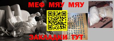 молекула духа Абинск