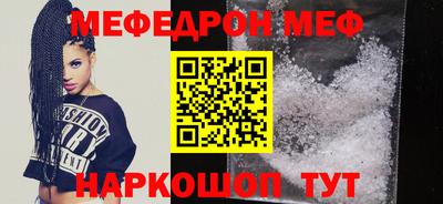 молекула духа Абинск