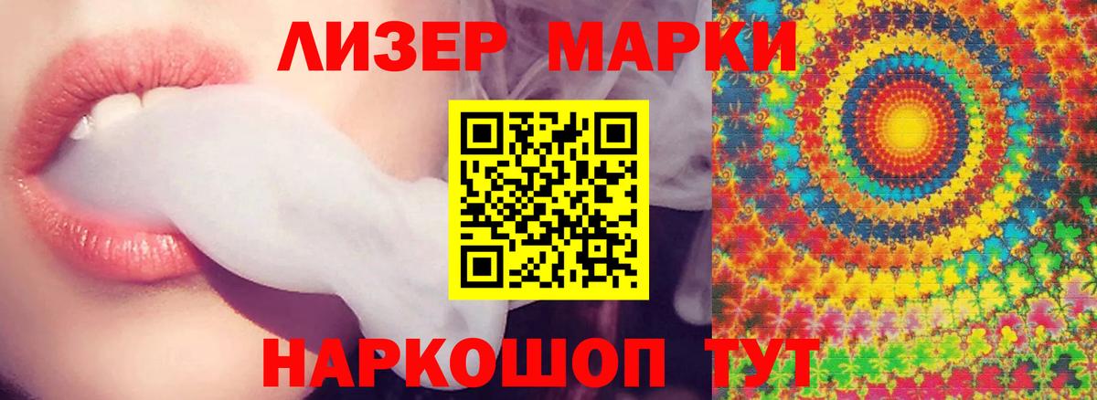 Лсд 25 экстази ecstasy  Вход с VPN  ЛСД экстази ecstasy  Абакан 