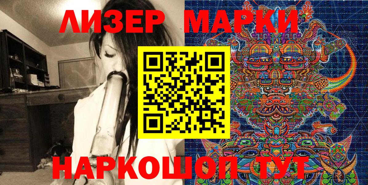 где найти   Марки N-bome 1500мкг  Абакан  Вход с VPN  Марки N-bome 1500мкг 