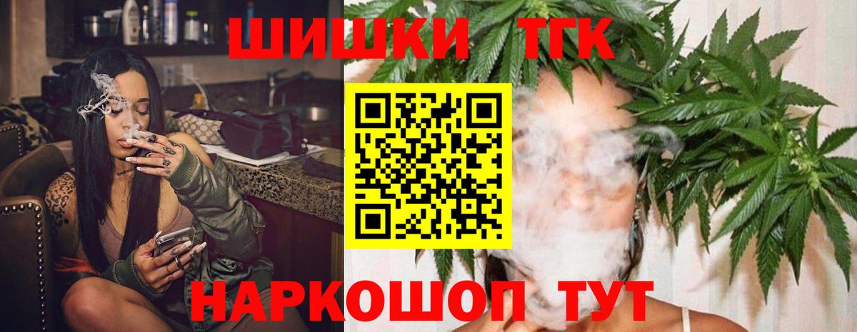 Конопля ГИДРОПОН  Вход с VPN  Конопля планчик  Абакан  Марихуана семена  Бошки Шишки тримм 