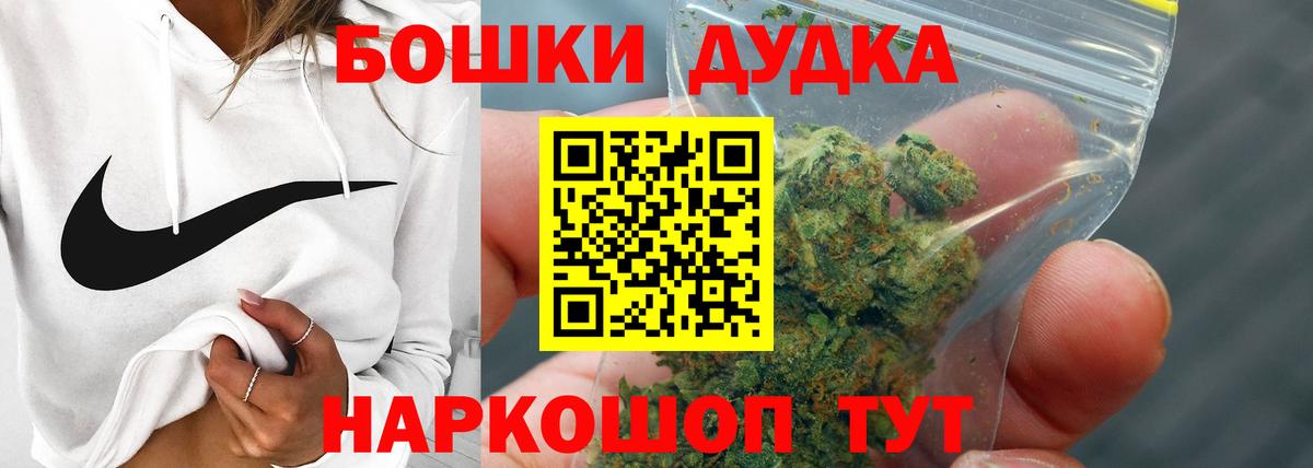 Каннабис семена Абакан